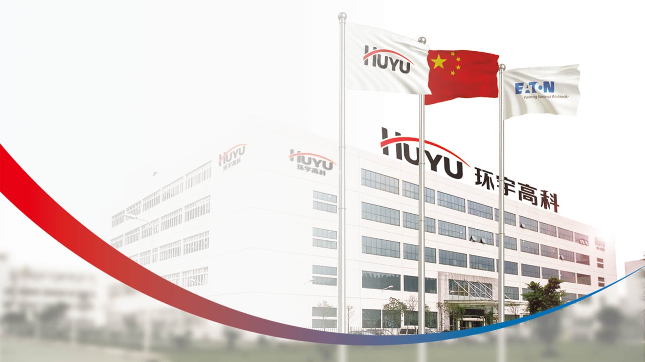 Huanyu Electric: Tailored Electrical Solutions for Industry Leaders